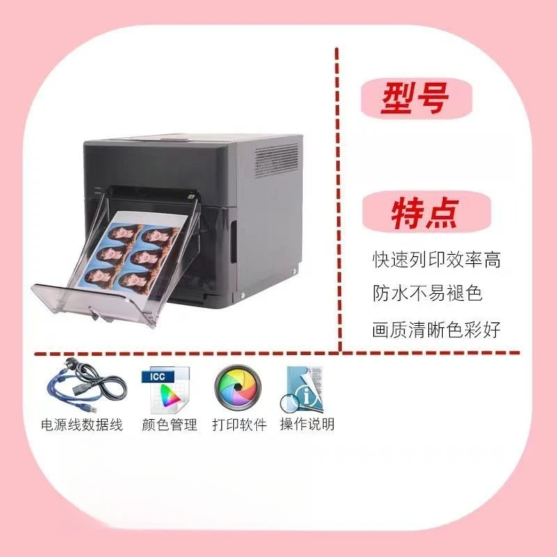 Commercial photo printer, phot - Commercial Photo Printer avaliação e preço