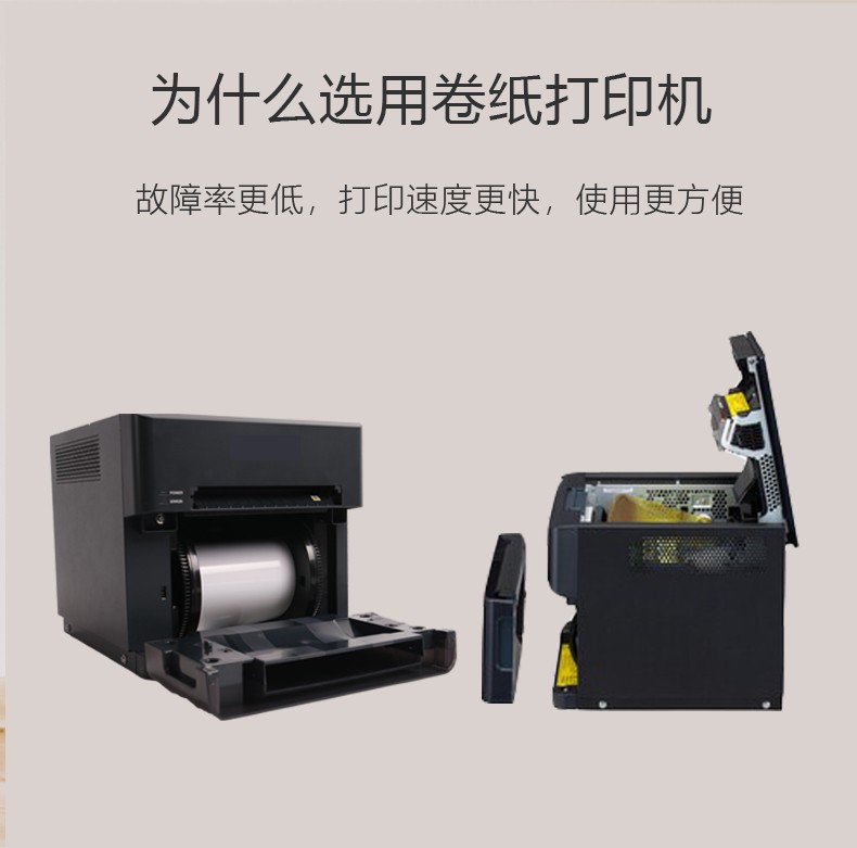 Photo printer high definition  - Commercial Photo Printer avaliação e preço